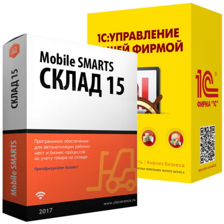 Mobile SMARTS: Склад 15, РАСШИРЕННЫЙ для «1C: УНФ»