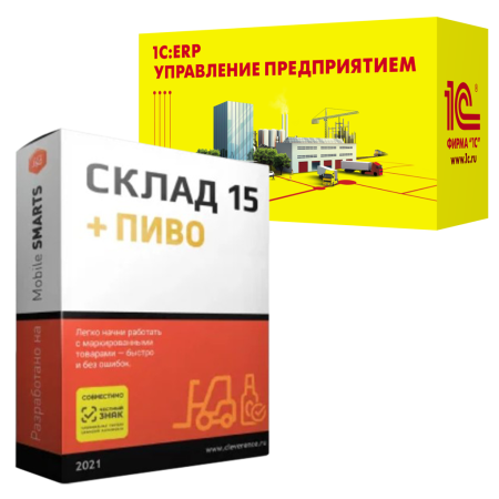 Склад 15 ПИВО, ОМНИ для «1C: ERP УП»