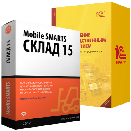  Mobile SMARTS: Склад 15, БАЗОВЫЙ для «1С:УПП»